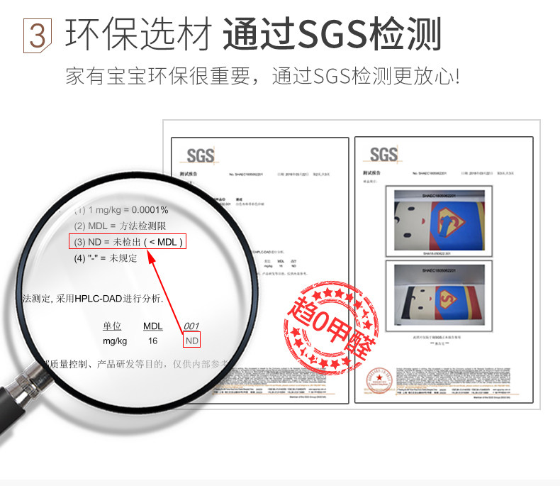 Детали общих детей с пятью баллами_03.jpg