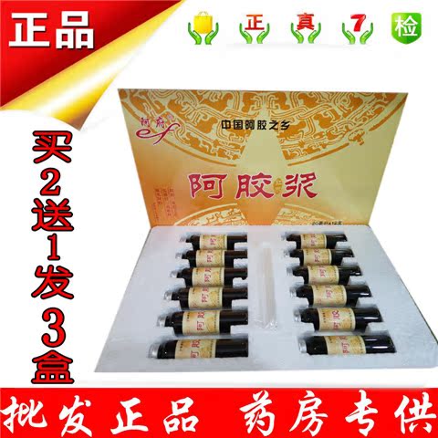 Buy 2 Get 1 Free 3 Boxes Shandong Afu Ejiao Paste Factory Direct Supply