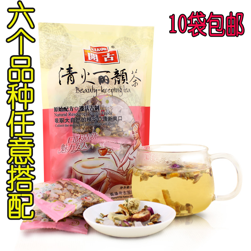 10 bags of hawthorn lily rock sugar honeysuckle tangerine peel chrysanthemum rose eight treasures Qinghuo Liyan tea bag tea