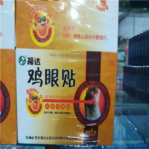 Forda Chicken Eye Pass Easy 6 - stick a box