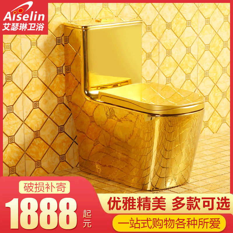 New golden toilet siphon type water-saving deodorant Nouveau Riche gold toilet European style creative personality gold toilet