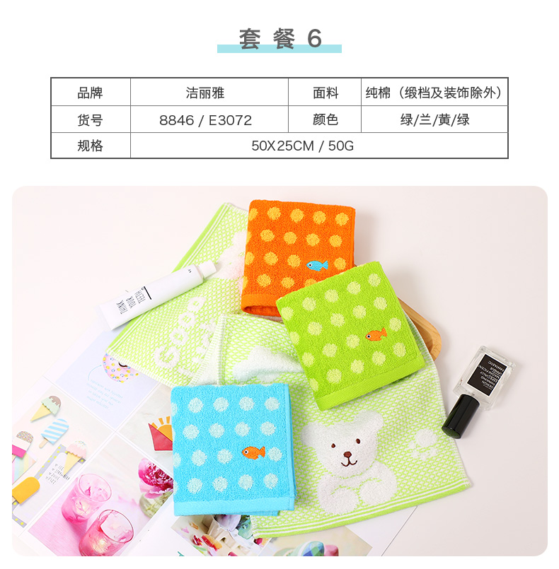 Jie Liya Children Khăn mặt Giặt Đồ gia dụng Phim hoạt hình Thêu Trẻ em Khăn trẻ em Hấp thụ nước mềm 4 Gói - Khăn tắm / áo choàng tắm khăn tắm to