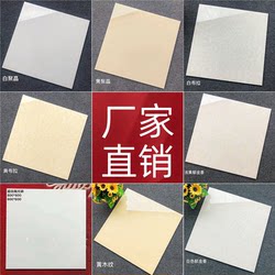 Guangdong Ceramic Tiles 800X800 White Polycrystalline Polished Tiles Living Room Gray Non-Slip Floor Tiles 600*600 Vitrified Tiles