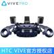 HTCVIVEPRO virtual glasses set (2.0 set) PCVR helmet professional version MRAR smart device VRchat interactive half-life alyx