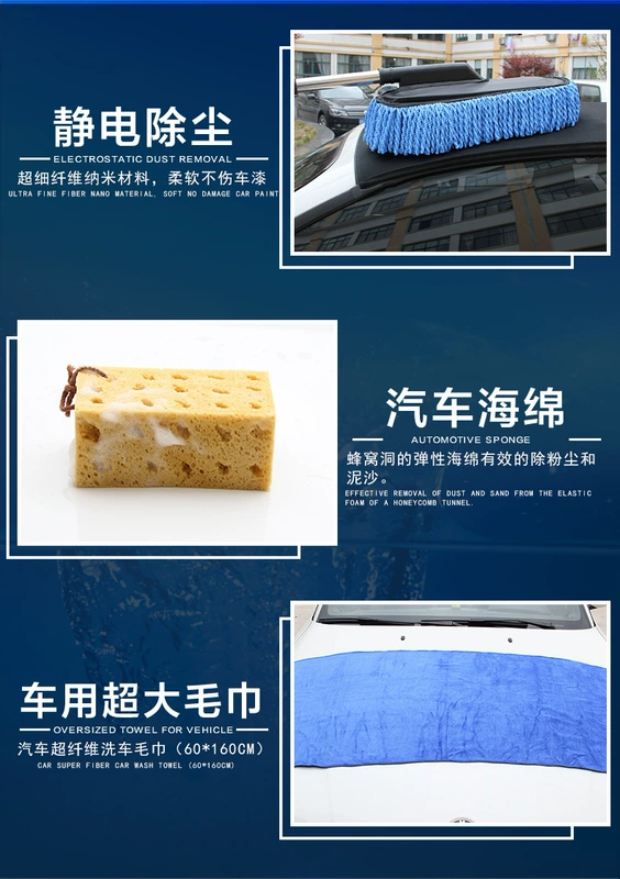 Vật tư xe hơi, rửa xe lau, bụi xe, bụi, bụi, bụi, đặc biệt, tay cầm, bom, chà, xe, bộ đồ - Sản phẩm làm sạch xe cọ vệ sinh nội thất ô tô