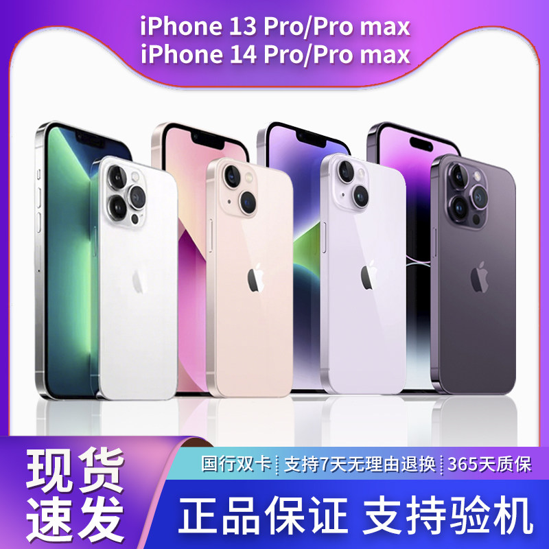 Apple/Apple iPhone14ProMax Национальный банк с двумя sim-картами Apple 13 14 подлинный мобильный телефон 13ProMax