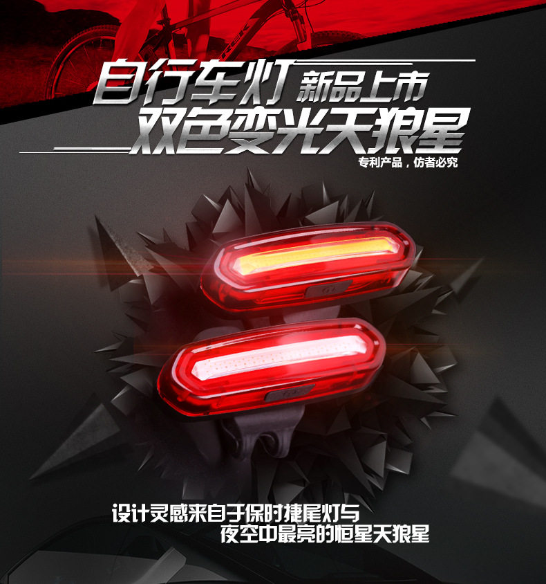 Lumière vélo - Taillights - Ref 2398415 Image 15