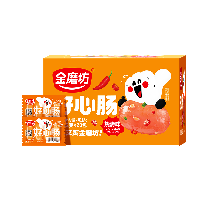金磨坊好心肠22g*20包台式烤肠即食小香肠儿童休闲食品解馋小零食