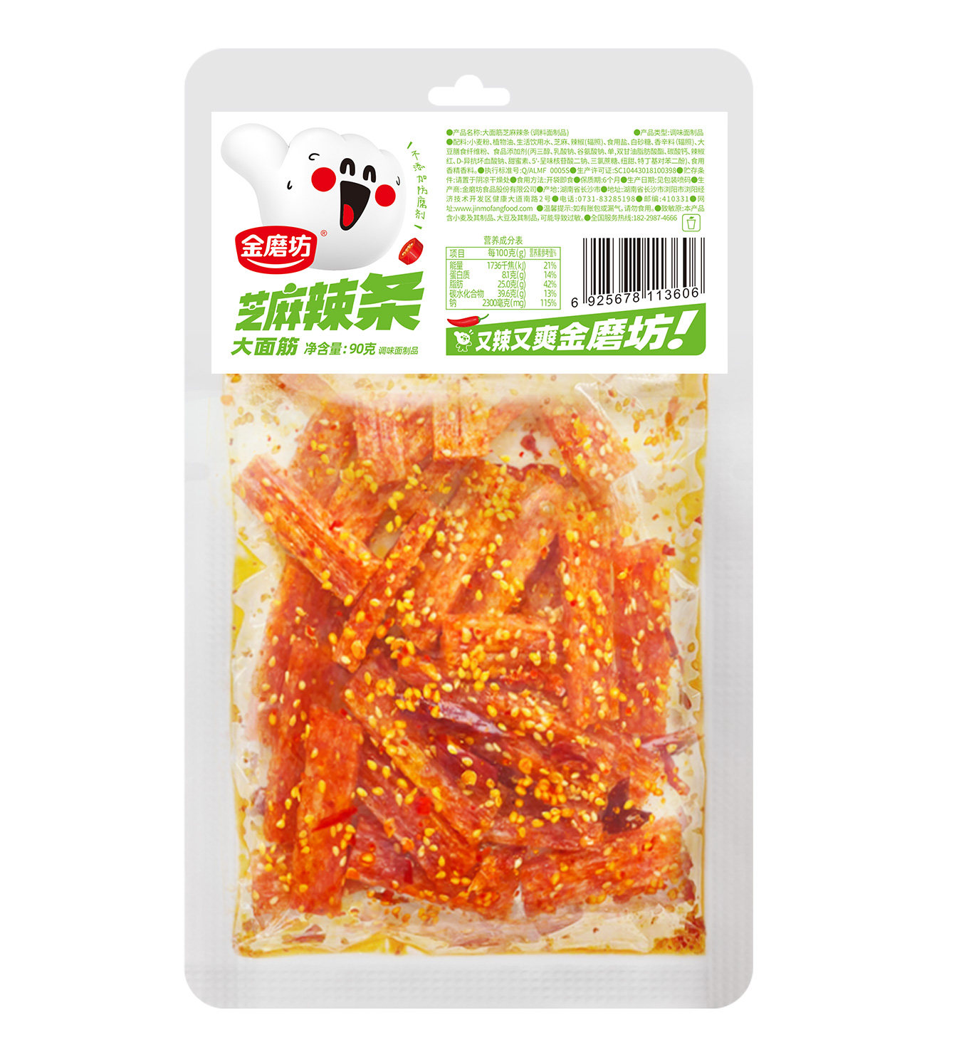 金磨坊芝麻辣条90g面筋魔力丝解馋辣味休闲零食小吃儿时儿童怀旧