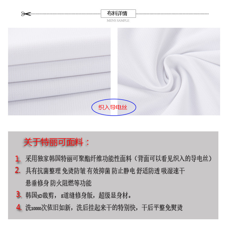 Tenue infirmière - Ref 1861786 Image 7