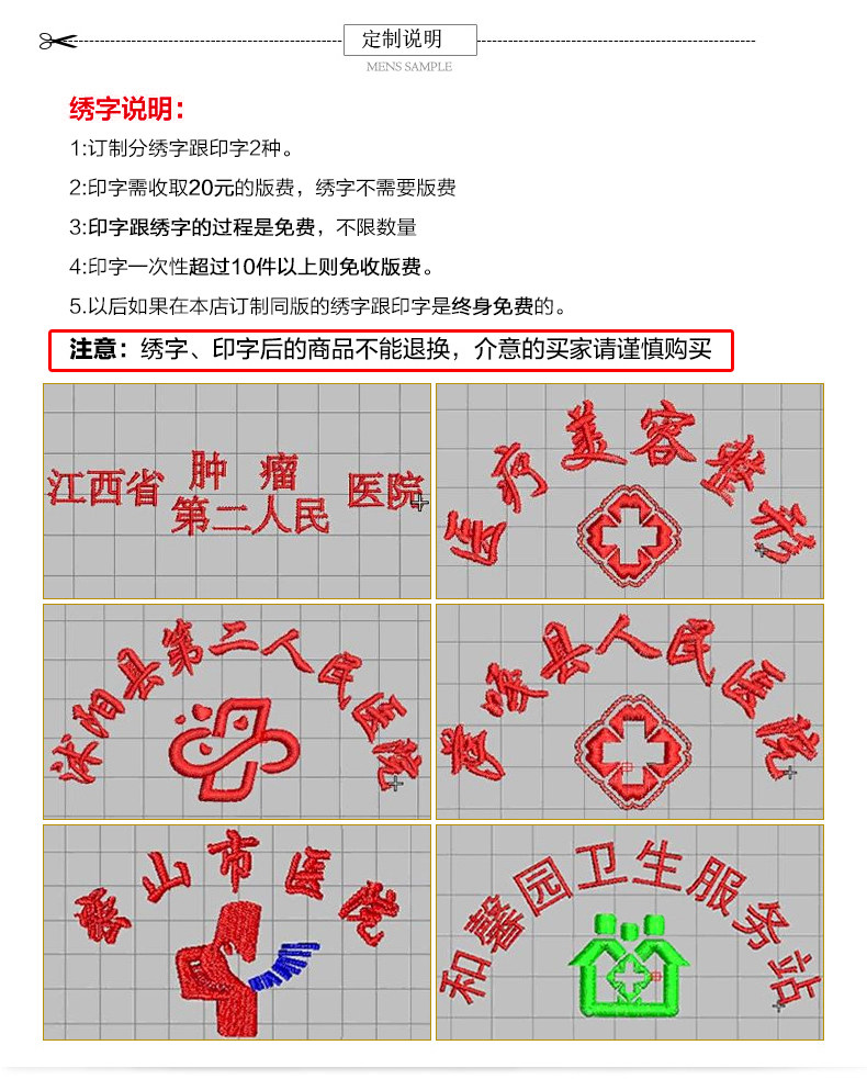 Tenue infirmière - Ref 1861786 Image 16