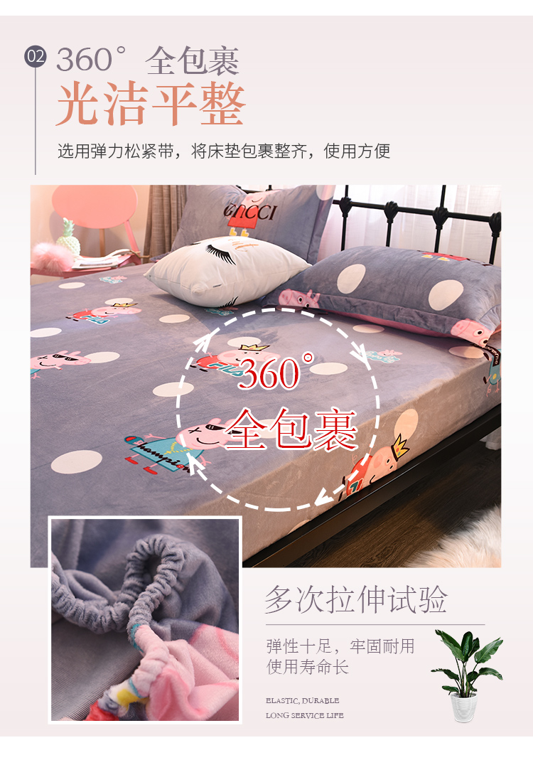 Tấm trải giường tùy chỉnh Một mảnh vải flan san hô trải giường 1,5m1,8 mét Mẫu ga phủ giường