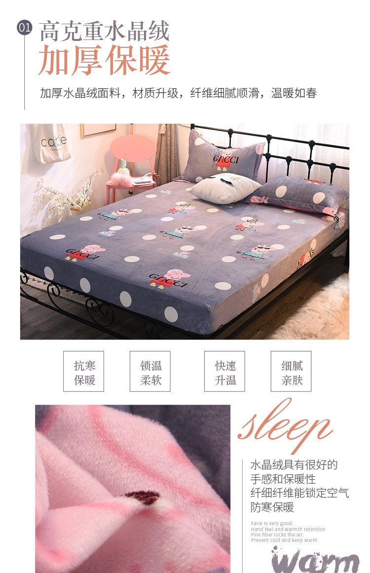 Tấm trải giường tùy chỉnh Một mảnh vải flan san hô trải giường 1,5m1,8 mét Mẫu ga phủ giường
