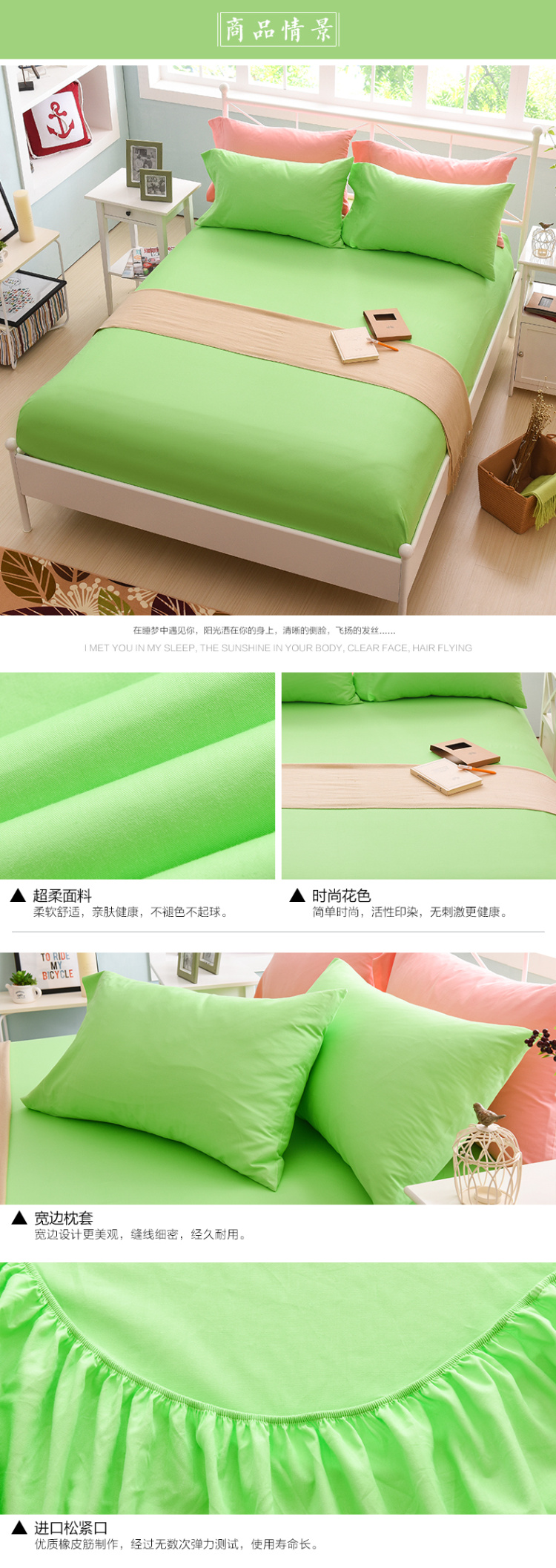 Giường cotton Giường đơn màu trắng 1,8 m 1,5 m Giường tùy chỉnh trải giường đơn ga chun trải giường	