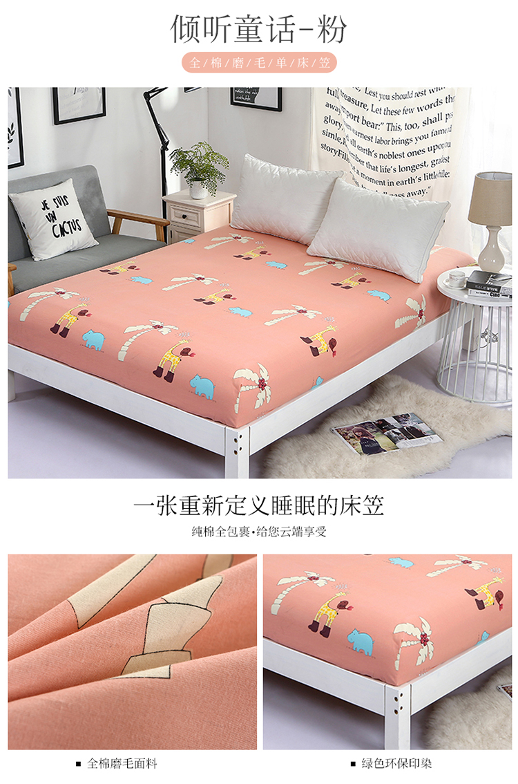 Giường bông một mảnh 笠 dày 100% bông chà nhám trải giường Simmons bảo vệ 1,8m giường 1,5 / 1,2 Ga phủ giường