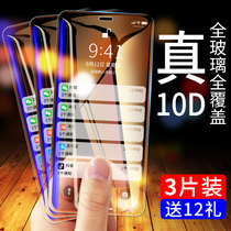 Apple x tempered film iphone xs max full screen cover front and rear iphonexr blue light anti-fingerprint Apple xr phone film xs protection ipx glass mo screen saver all-inclusive
