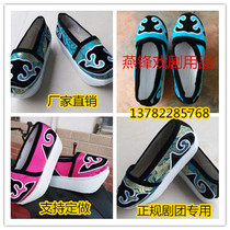 Opéra Opéra de Pékin Yue Opera nouvelles chaussures à semelle nano chaussures de costume chaussures dopéra pour hommes fournitures de théâtre chaussures et bottes de théâtre