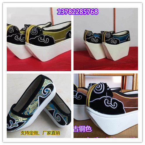 Drama supplies ancient costume boots men's Peking opera cloud head boots Yue opera niche shoes ancient opera performance shoes stage theater shoes