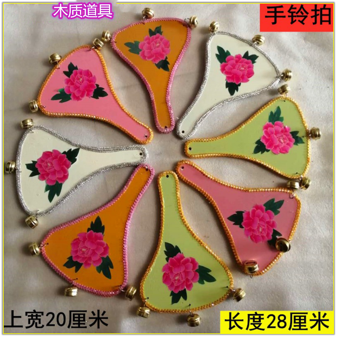 Custom wooden theater performance stage performance props handkerchief bell