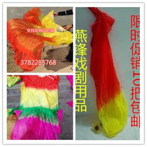 Dance fan flame fan extended dance fan gradient yellow floating red flame long fan 1 5 meters 1 8 meters