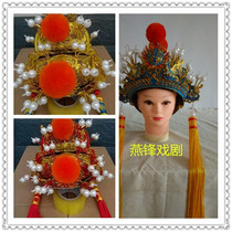 Customized Opera drama supplies Beijing opera Yue Opera drama costume shoes film and television clothing-paste Cui Prince hat
