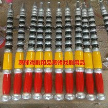 Drama Opera Peking Opera sketch stage supplies props costume weapons martial arts supplies wooden double black tiger whip