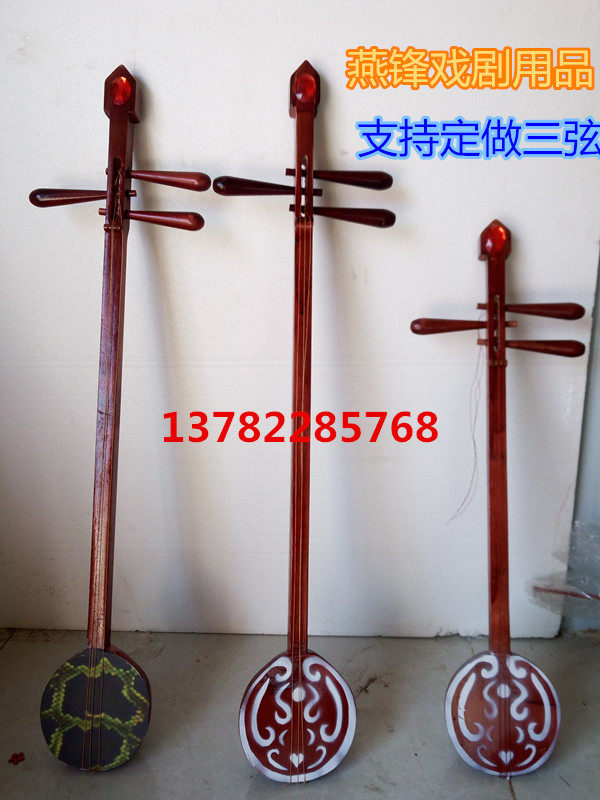 Wooden dance props Yi large and middle and middle chord chord minority instrument Sava hot winter without pulling props