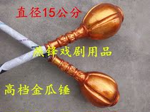 Customized drama opera Peking opera stage supplies props costumes weapons martial arts golden melon silver melon wooden double hammer