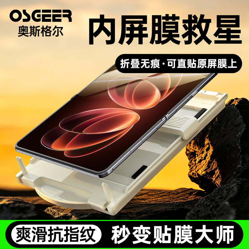 Suitable for Xiaomi 18 Fold Inner Screen Film, High-Definition Full Coverage, Xiaomi 18 Fold Phone Film, Wide Folding Inner Screen Matte, 18 Fold Screen-Specific Anti-Peep Full Adhesive Ceramic Tempered Protective Film Suitable for Xiaomi 18 Fold Inner Screen Film, High-Definition Full Coverage, Xiaomi 18 Fold Phone Film, Wide Folding Inner Screen Matte, 18 Fold Screen-Specific Anti-Peep Full Adhesive Ceramic Tempered Protective Film