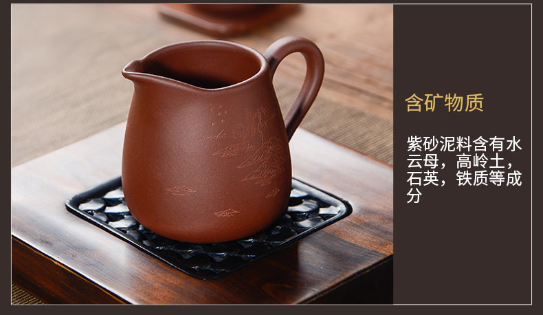 Fair and mud TaoGe yixing purple sand tea cup points kung fu tea set carved landscape and a cup of tea