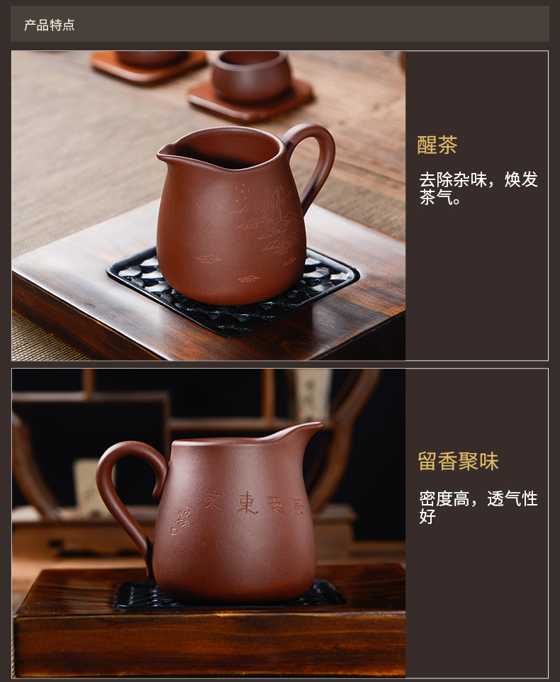 Fair and mud TaoGe yixing purple sand tea cup points kung fu tea set carved landscape and a cup of tea