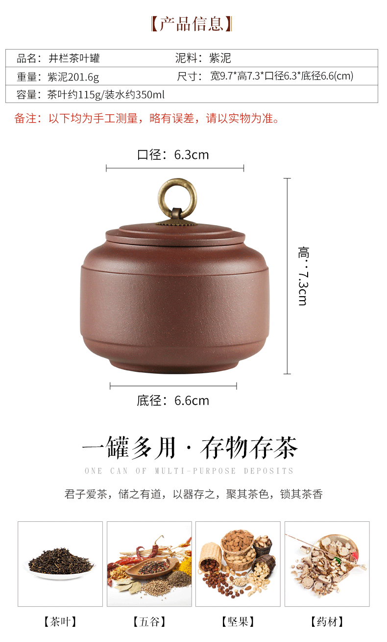 Violet arenaceous caddy fixings household small storage tanks seal tea boxes portable ceramic jar of creative move small tea pot and tea