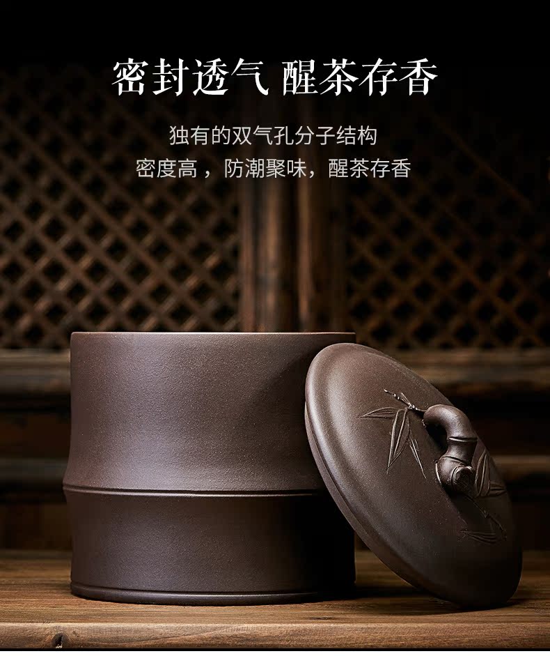 Statute of mud TaoGe yixing purple sand tea pot size seven cake sealed tank manual puer tea cylinder wake tea storage tanks