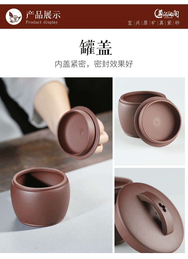 Yixing purple sand tea sealed tank storage tanks tea tea box wake the receive a case as cans ceramic tea pot