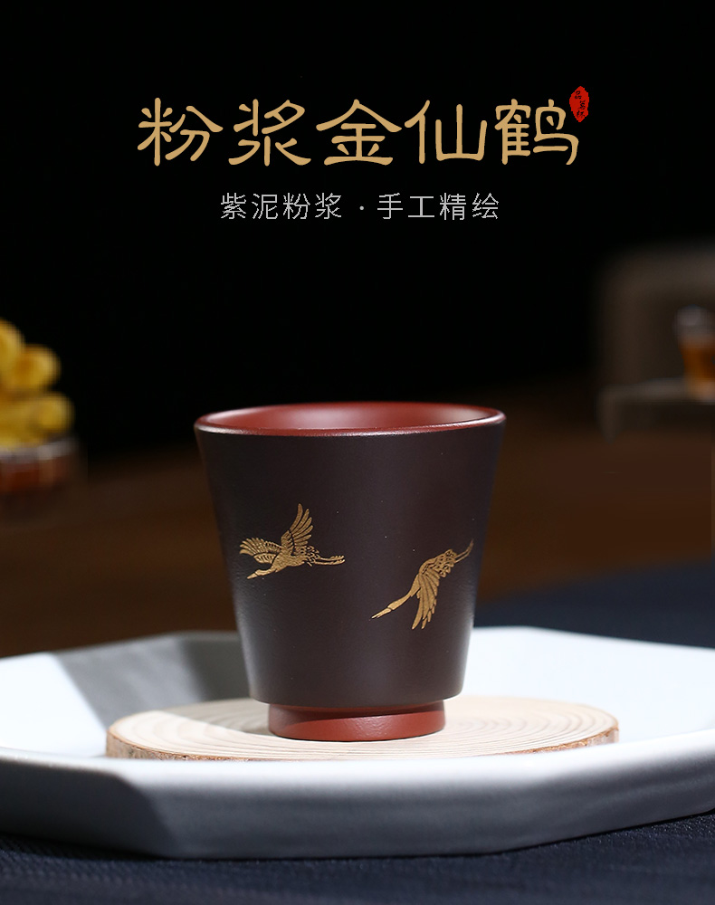 Purple sand cup master cup built kunfu tea bowl with small single cup sample tea cup ceramic cups