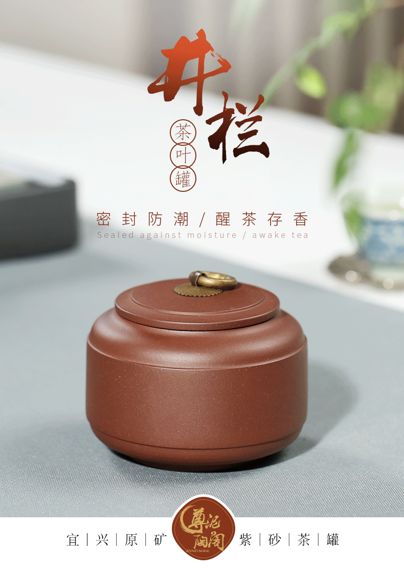 Violet arenaceous caddy fixings household small storage tanks seal tea boxes portable ceramic jar of creative move small tea pot and tea