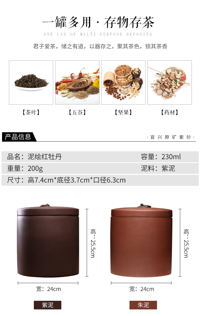 Violet arenaceous caddy fixings tea boxes POTS sealed tank storage tank large household ceramics tea cake box