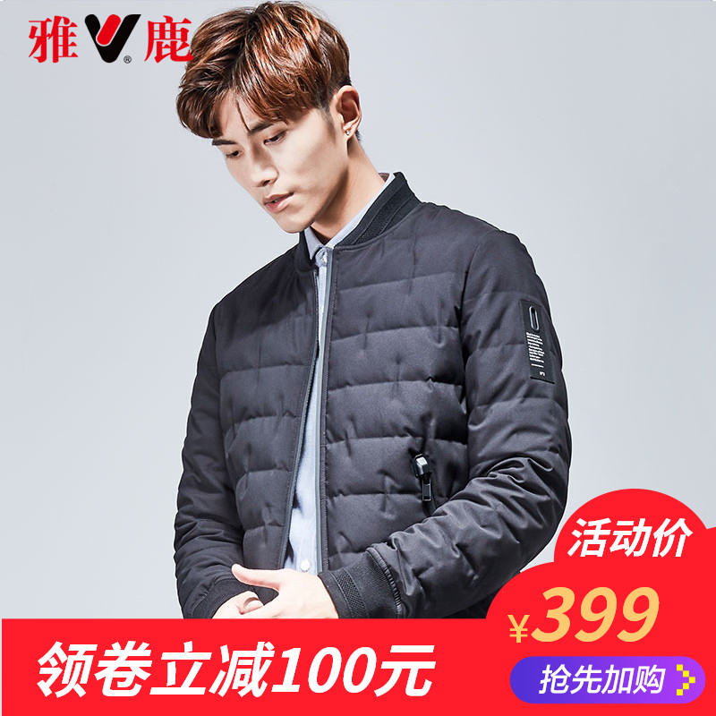 Blouson homme YALOO   - Ref 3121032 Image 1