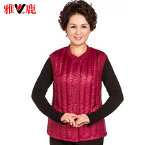 Yalu middle-aged and elderly down vest women wear large size short warm vest waistcoat waistcoat mother liner winter