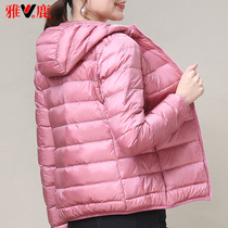Yose light and thin down clothes woman short 2021 new light slim cut with cap fashion foreign air jacket clear cabin