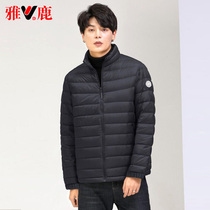 Yalu thin down jacket mens short 2021 new super light fashion Handsome Mens thin autumn and winter coat