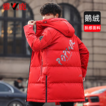 Jadeer Down Suede Mens Mid Length Big Red Ben Year Thickened White Goose Down 2021 New Burst Winter Dress Y
