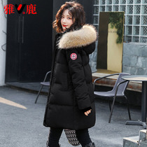 Jadeer black down jacket woman in the middle of the 2021 new exploits large fur collar thickened white duck suede coat winter