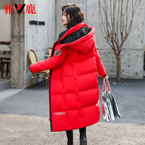 Jadeer red down jacket for womens long style 2021 Thickened Warm Winter Womens Jacket in the New Ocean Gas