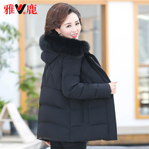 Jadeer mid-aged plume woman in the middle of a large fur collar foreign mother dress winter thickened 2021 New R
