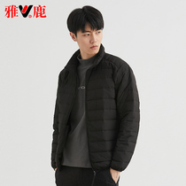 Yalu light down jacket mens short model 2021 new trend light hooded mens coat light mens coat light Mens