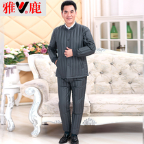 Yalu middle-aged down jacket mens short inner wear thick suit old mans fathers mens down liner winter clothes