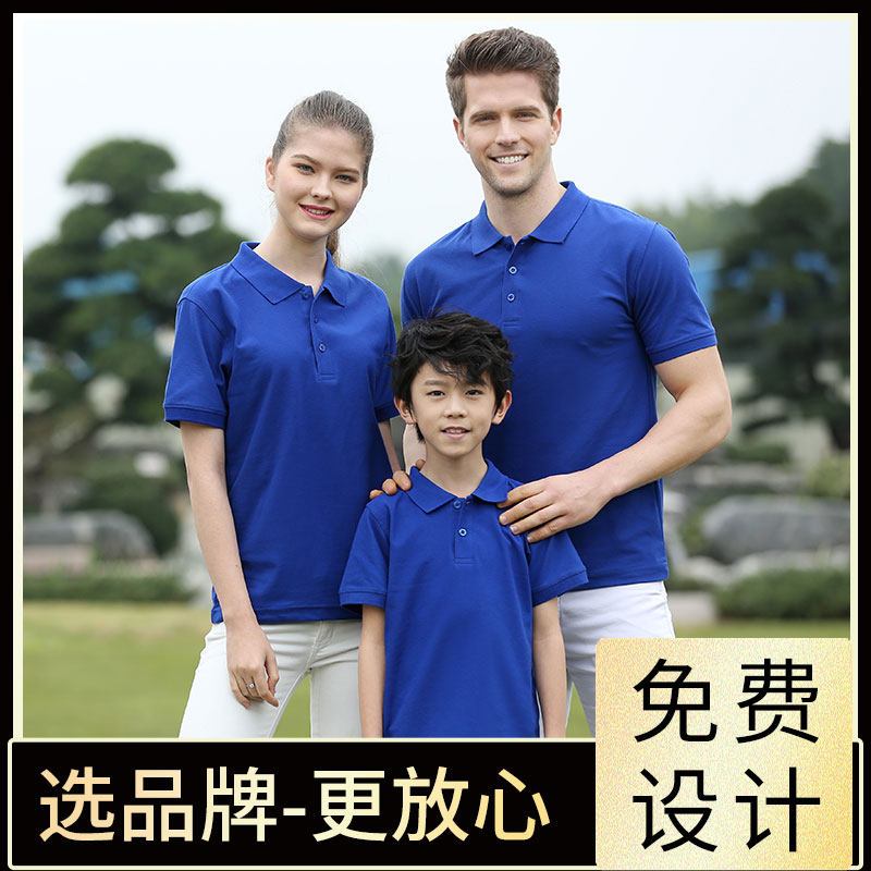 Summer polo shirt work clothes custom short-sleeved cotton white-collar work uniform work clothes printing LOGO T-shirt custom