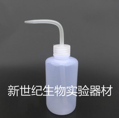 优质弯头塑料洗瓶500ml,有刻度,冲洗瓶,清洗瓶,吹气瓶,可开票