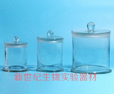 玻璃标本瓶 90*120mm/100*120mm/120*150mm/150*180mm  磨砂玻盖